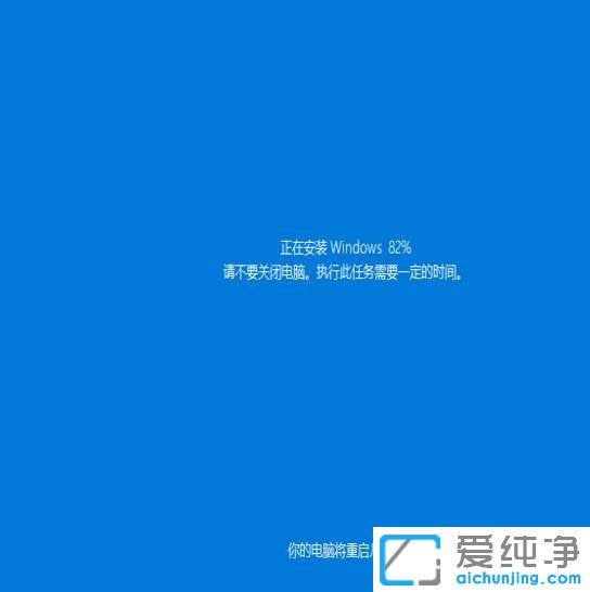 Win1064位纯净版系统怎么强制进入恢复模式