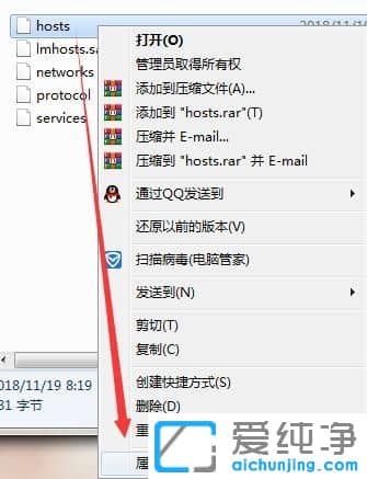 Win7纯净版系统怎么屏蔽优酷视频广告