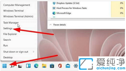 win11系统阻止安装软件的解决方法