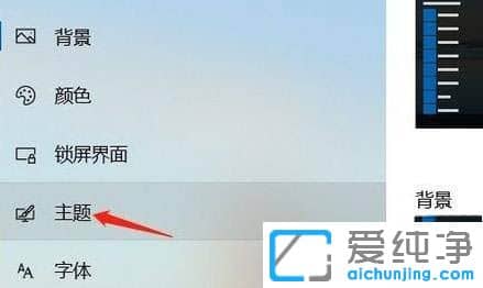 Win11回收站图标怎么找回来