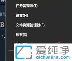 Win10纯净版系统无法停止USB设备通用卷