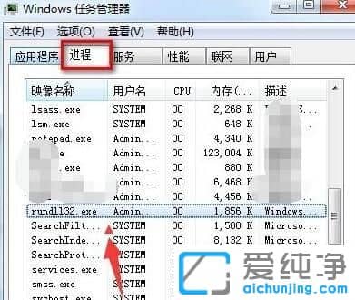 Win10纯净版系统无法停止USB设备通用卷
