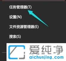 Win10纯净版系统无法停止USB设备通用卷