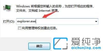 Win10纯净版系统无法停止USB设备通用卷