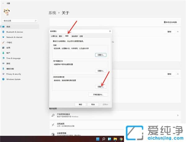 Win11开机选择系统怎么删除多余的系统