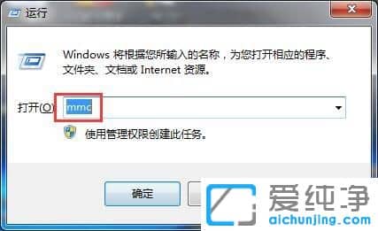 Win7系统打开网页提示“安全证书过期”应该怎么办呢？