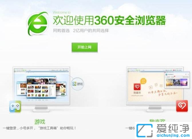 Win7纯净版系统下360浏览器为什么经常卡死