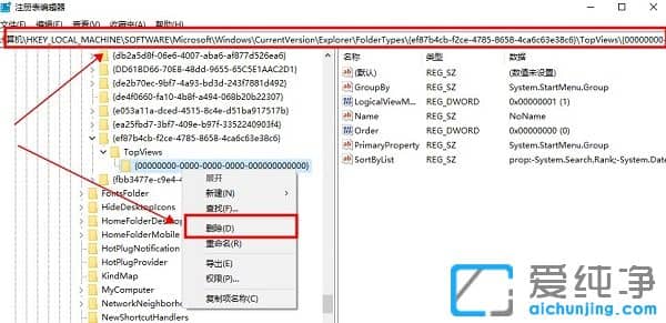 Win11搜索栏无法输入字怎么回事？