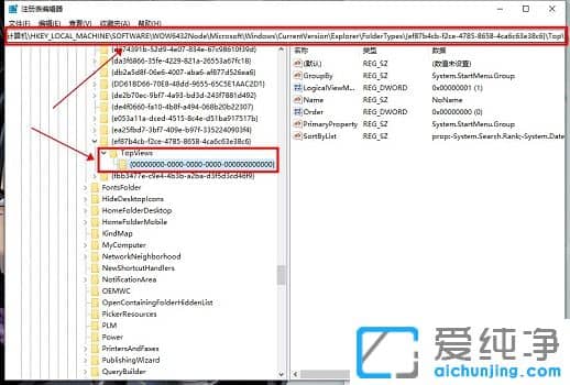 Win11搜索栏无法输入字怎么回事？