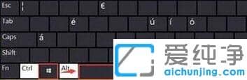 Win10纯净版输入法无法切换怎么办