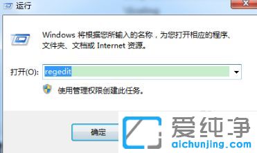 Win7纯净版系统玩游戏不能全屏怎么办