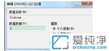 Win7纯净版系统玩游戏不能全屏怎么办