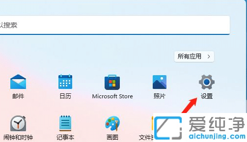 Win11系统颜色管理在哪里打开