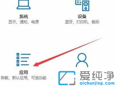 Win10纯净版系统edge无法打开pdf怎么办