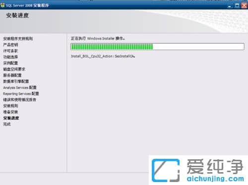 纯净版XP系统下怎么安装SQL Server2008