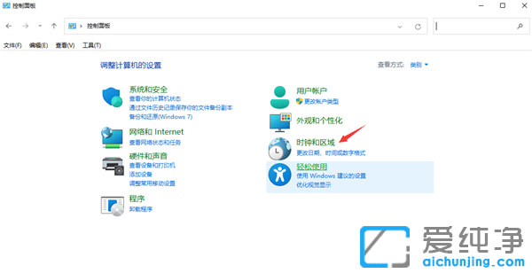 Win11打开部分软件乱码怎么办？