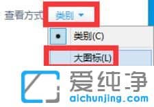 WIN10纯净版64侠系统Administrator账户被禁用如何开启