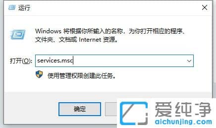 Win11更新错误代码0x80070003如何修复？