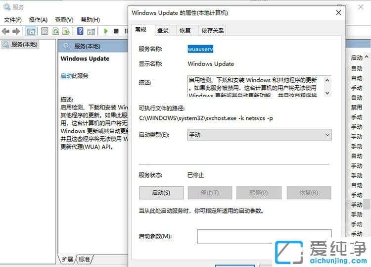 Win11更新错误代码0x80070003如何修复？