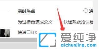 Win7纯净版系统下搜狗浏览器崩溃怎么办