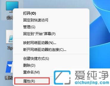 win11系统怎么玩不了红警