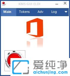 Win7纯净版64位系统怎么激活office2016