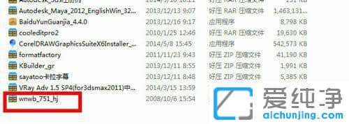 Win7如何安装万能五笔输入法