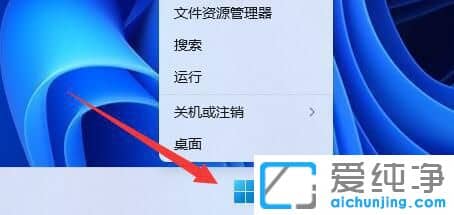 Win11电脑打开照片闪退怎么回事