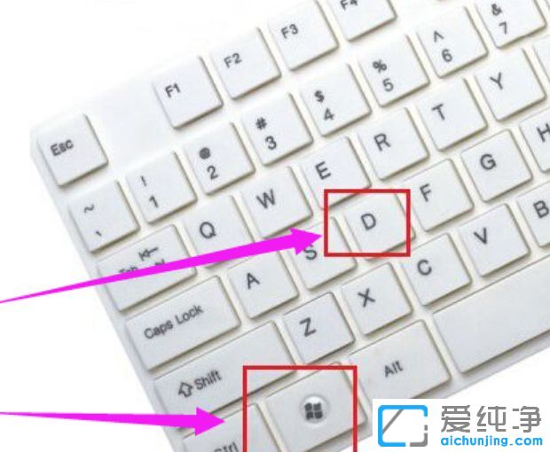 Win10纯净版系统怎么快速切换回桌面