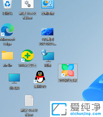 Win11桌面怎么设置图标随意摆放