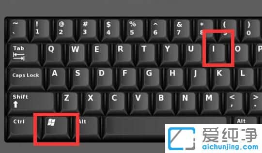 win11如何设置下载软件和安装软件的位置
