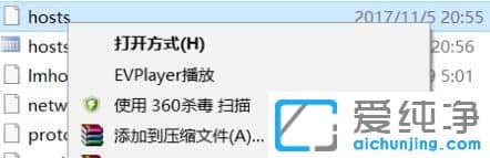Win10纯净版64位系统怎么屏蔽指定网站