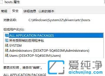Win10纯净版64位系统怎么屏蔽指定网站