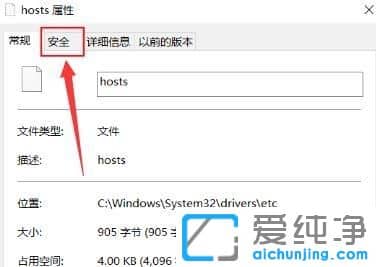 Win10纯净版64位系统怎么屏蔽指定网站