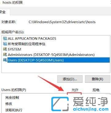 Win10纯净版64位系统怎么屏蔽指定网站
