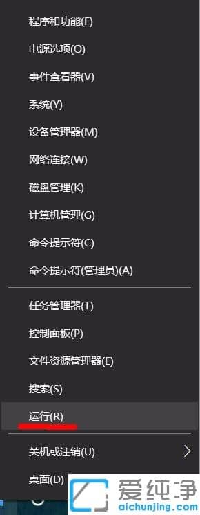 Win10纯净版64位系统资源管理器老重启怎么办