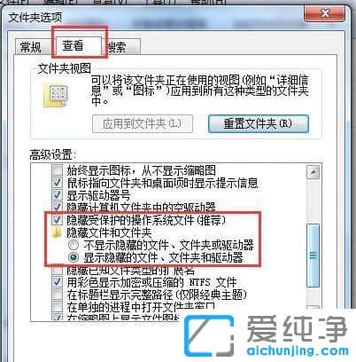 Win7纯净版64位系统如何恢复found.000文件