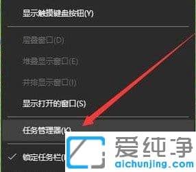 Win10纯净版系统下资源管理器总是停止工作和重启怎么办