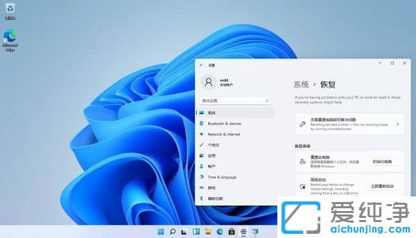 Win11预览版如何退回Win10系统