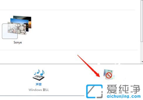Win10纯净版系统怎么关闭系统休眠功能