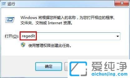 Win7系统每个桌面图标都变成两个