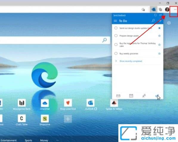 Win11系统自带浏览器怎么设置兼容性