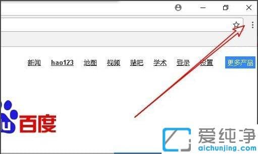 Win10纯净版谷歌浏览器关闭硬件加速方法
