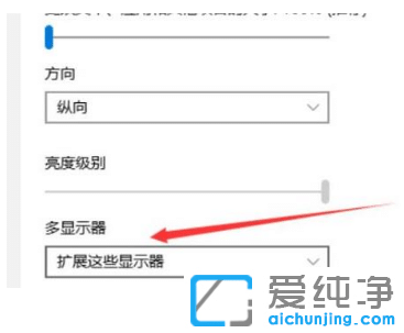 win11系统设置分屏的详细步骤