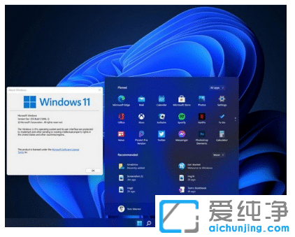 win11系统设置分屏的详细步骤