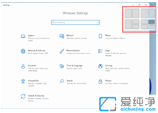 win11系统设置分屏的详细步骤