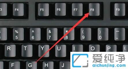 Win7纯净版系统怎么进入安全模式