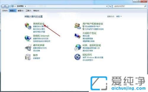 Win7纯净版系统下共享连接数限制20怎么办