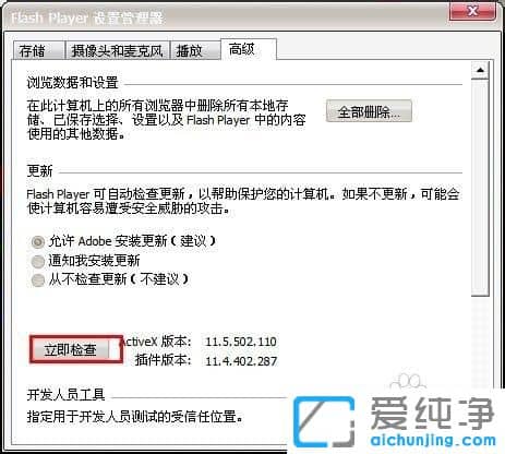 XP纯净版系统下网页图片显示不出来怎么办