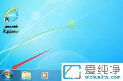 Win7电脑屏幕键盘怎么打开